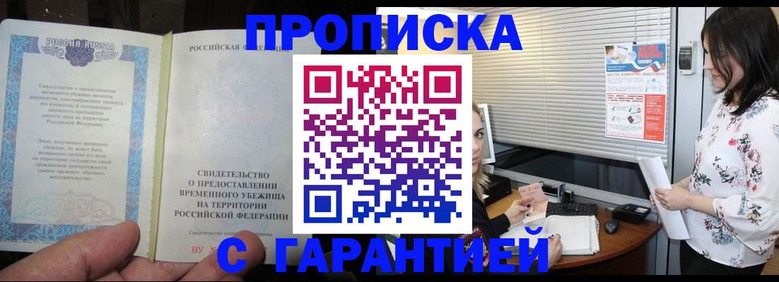 регистрация в Вятских Полянах